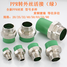 Ӻ׃GɫPPRDzPPR25 32 40 50 6321.516