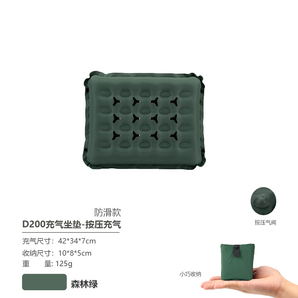 포레스트 그린