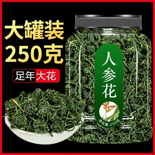 �˅�����Ұ��350g�|��ɽ�������r��ɴ����B������