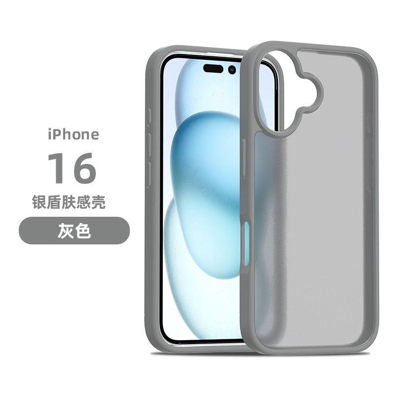Fábrica transfronteriza de Apple iPhone 16 escudo de plata sensación de piel 2 - en - 1 caso anti-caída 2.0 inyección de aceite material esmerilado semipermeable