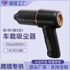 跨境车载无线手持吸尘器迷你家车两用超强大吸力便携式小型吹尘器