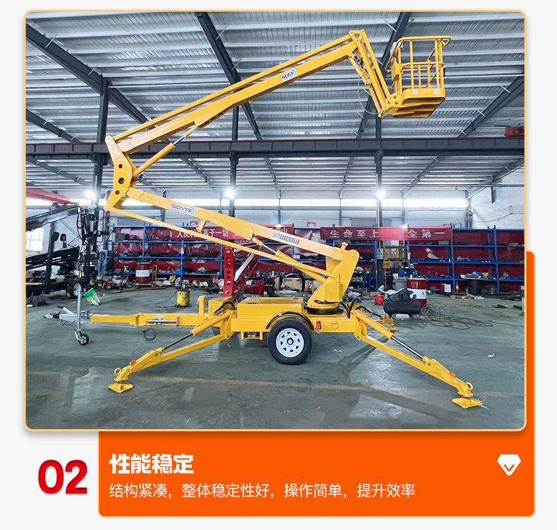 Electric self-propelled straight arm crank arm aerial work platform 14 m telescopic Spider car folding arm lift