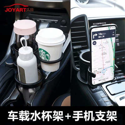 Car cup holder/beverage holder Cup Holder with Thermal Insulation and