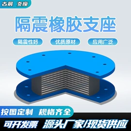 橡胶支座;金属建材;桥梁伸缩缝