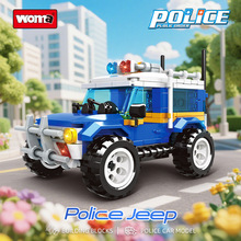 ������ľ���о��켪�ճ���������С��������ƴװ��ͯ��߿羳ר��
