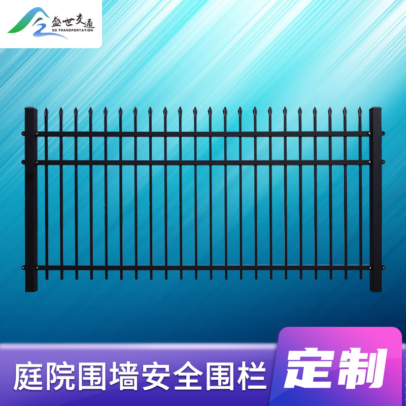 锌钢围墙护栏工厂别墅铁艺围墙铁栅栏学校栏杆小区庭院公园隔离栏