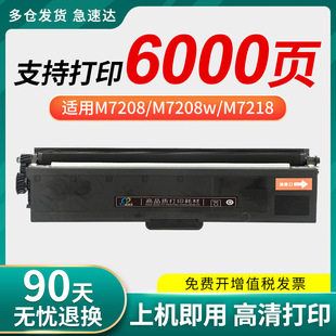 �m����M7268w����LJ2268��ӡ�C�ۺ�LT2268 M7268 7218 2278 lj2
