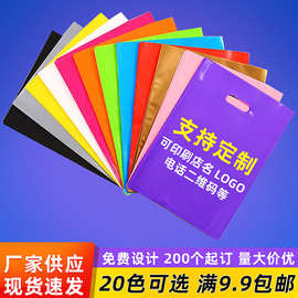 四指袋定服装袋手提包装袋平口礼品购物化妆品图文扣手袋印刷ogo