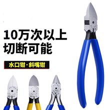 �¿�ˮ���Q���I�����ϼ��Q��PL-726ˮ���Q MN-A05б���Q