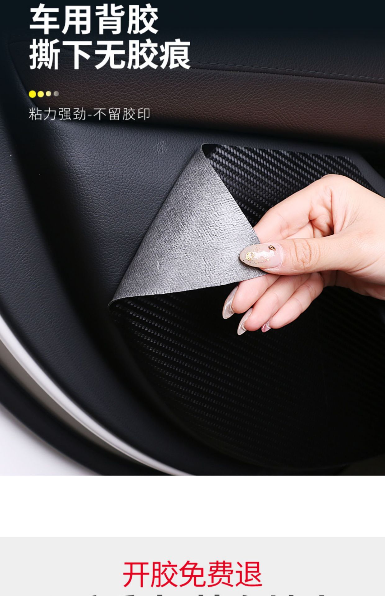 Suitable for Toyota Corolla Rui Cross Supplies Modification Special Decorative Interior Car Parts Door Anti-Kick Pad