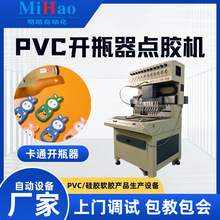 ��ͨܛ�z�_ƿ���c�z�CPVC����YƷ���ܙC���Ԅ�Һ�B���wPVC���ܙC