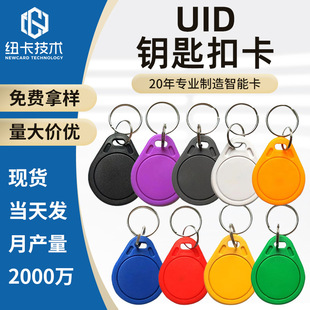 UID��IC�����T����耳׿�С�^��I��ݿ�ID���ɷ��Ͳ����Б���