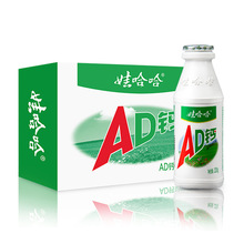 【娃哈哈官方】娃哈哈ad钙奶220g*24瓶整箱含乳饮料AD钙