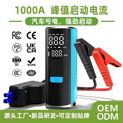 Hava nasosu, and power supply for emergency