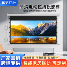 ����늄�Ļ������Ļ100��120�翹��Ļ���������Ļ����ͶӰĻ��