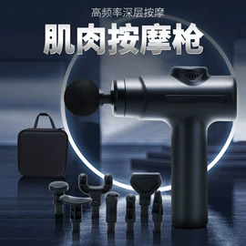 筋膜枪;甩脂机;瑜伽辅助用品