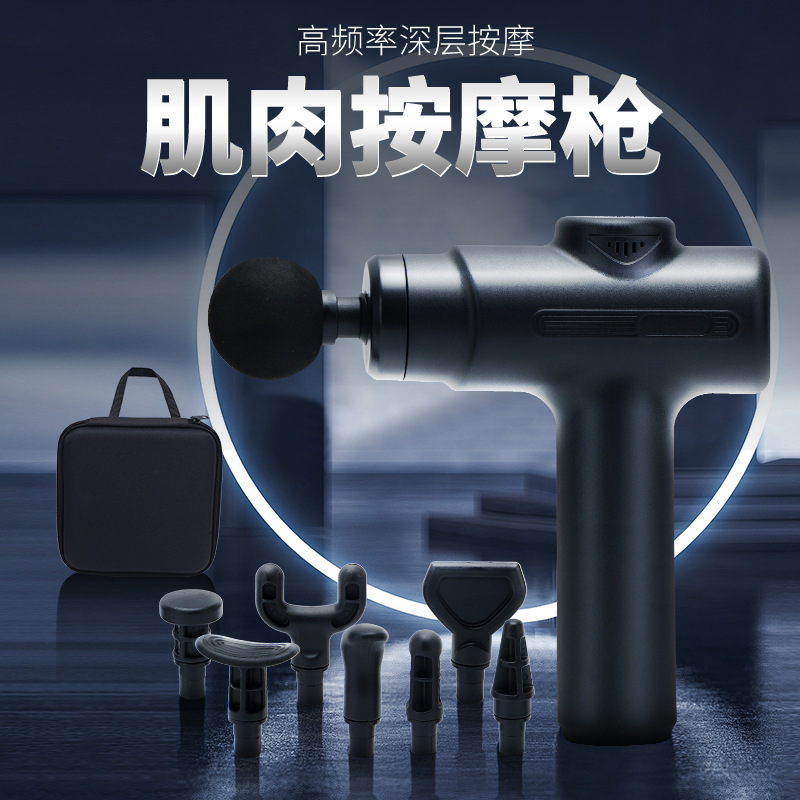 新款手持筋膜枪智能电动按摩抢家用便携式放松器全身运动肌肉按摩|undefined