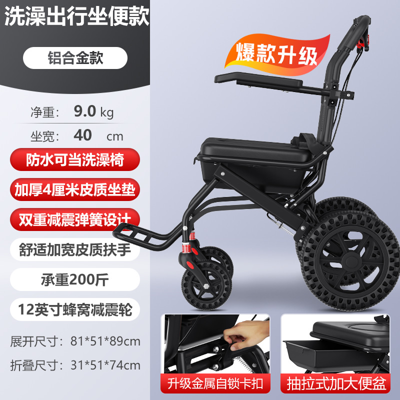 Exportación alemana silla de ruedas de aleación de aluminio ligera y plegable para viajes especiales de personas mayores portátiles para personas mayores empujando scooter