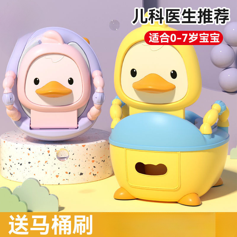 Inodoro infantil, inodoro infantil, inodoro infantil