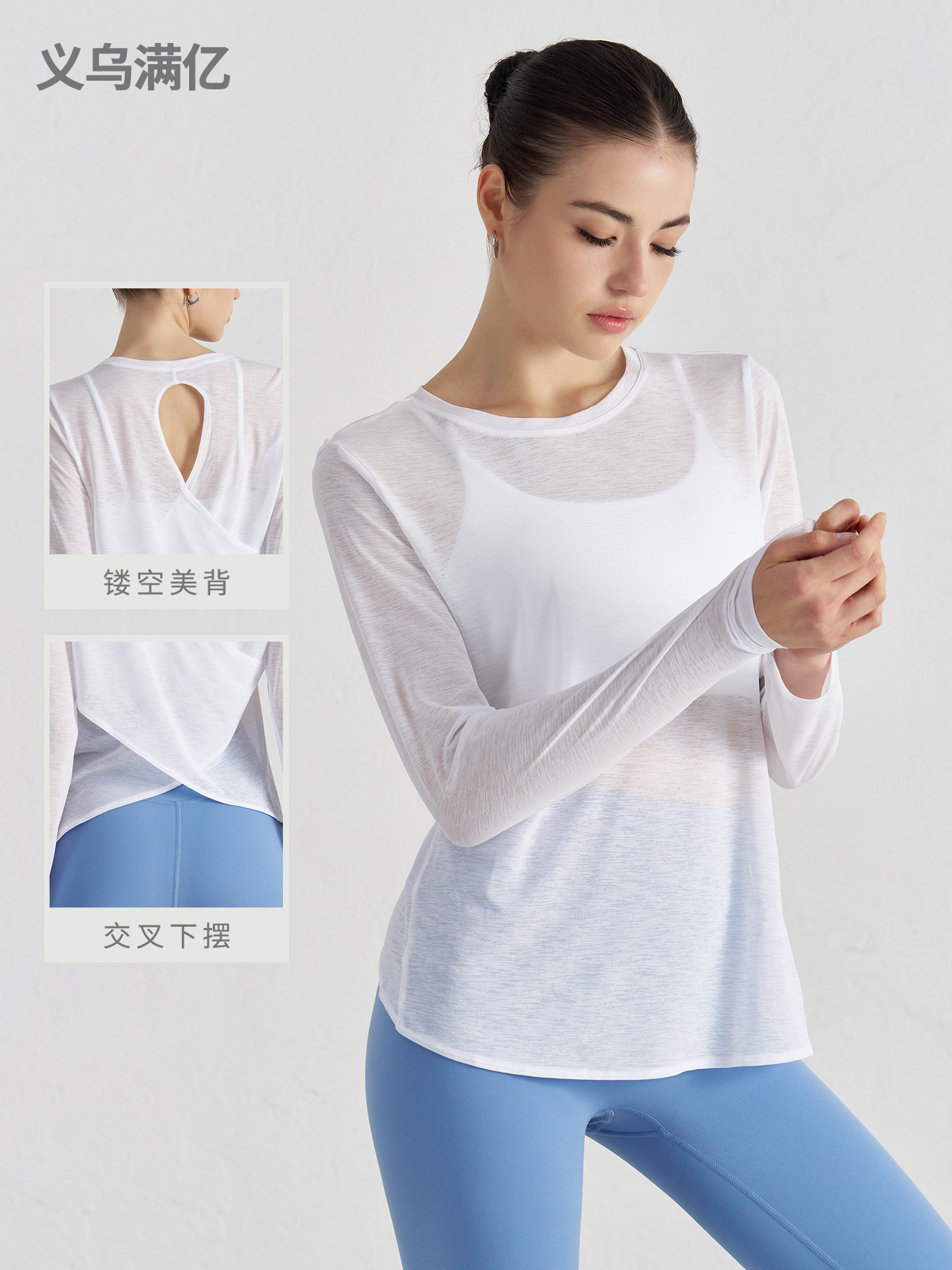 Blusa de yoga suelta y transpirable de manga larga delgada, hermosa espalda hueca, dobladillo cruzado, ropa de yoga, top de fitness de verano con cuello redondo