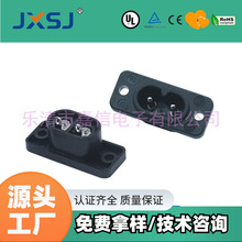 AC八字插座DB-8-05带耳朵锁式两芯两孔8字电源充电嵌入式插座母座