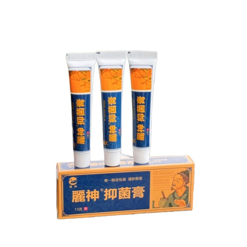 麗神フットクリーム、ハーブ配合、足の臭い、水虫、かゆみ、足のひび割れ、保湿、ハーブ抗菌効果|undefined