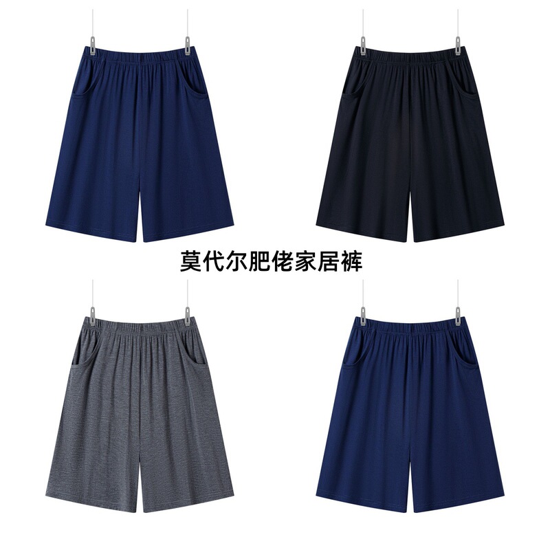 Men's Pajama Pants Home Modal Shorts Large Pants Loose Pants Fat Guy Plus Size Thin Home Pajama Pants Men's Pajama Pants Home Modal Shorts Large Pants Loose Pants Fat Guy Plus Size Thin Home Pajama Pants