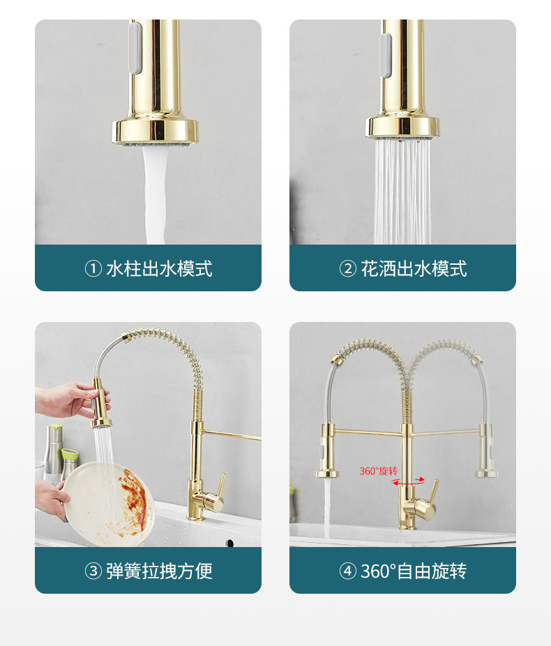 Cross-border stainless steel spring kitchen faucet pull-out telescopic cold and hot kitchen sink faucet export project undefined