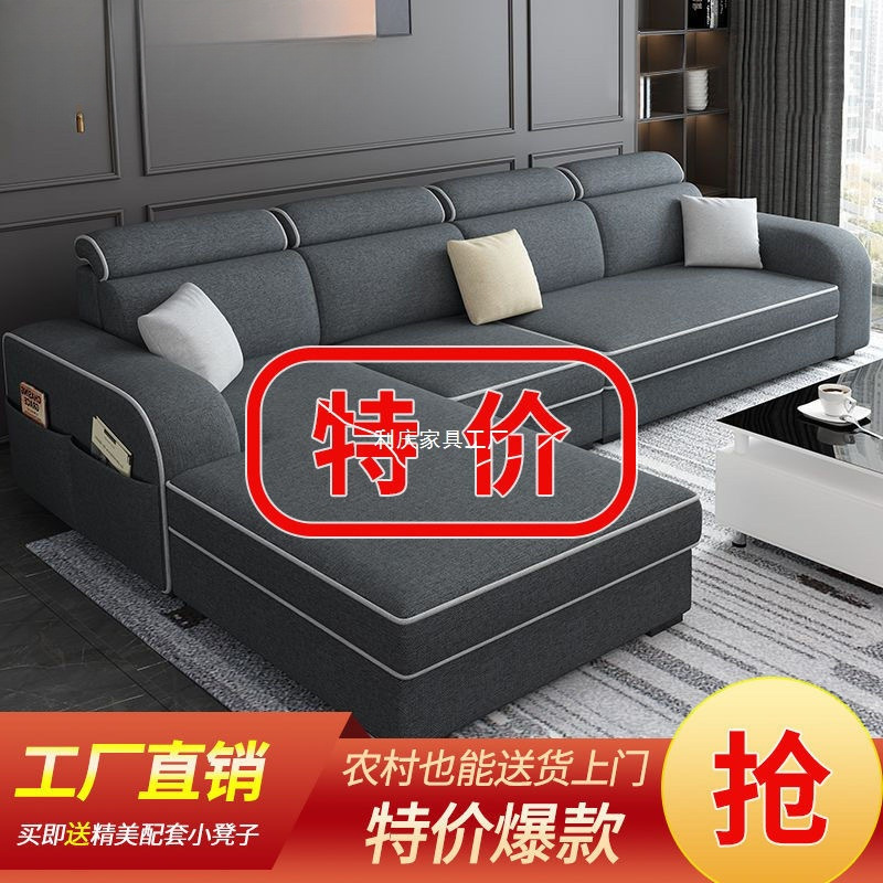 简约现代经济家用大小户型客厅L型出租房公寓棉麻布艺网红小沙发|undefined
