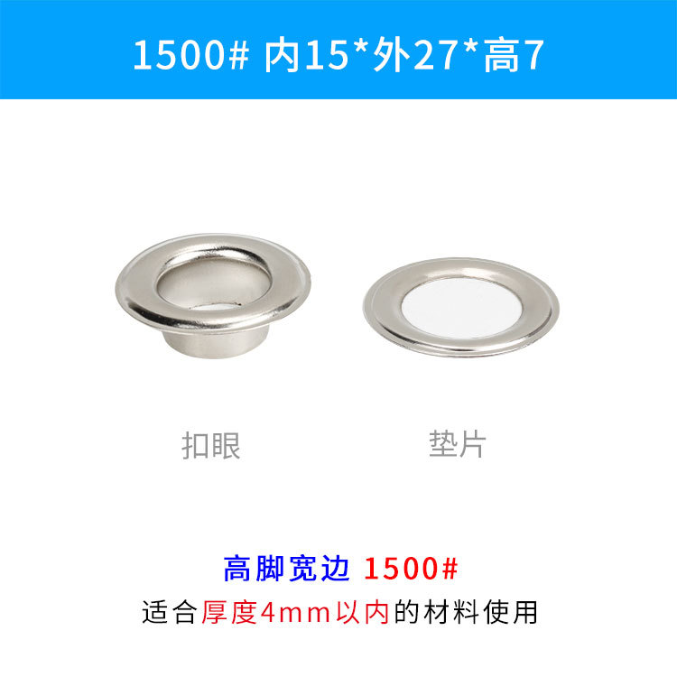 Los callos de ala ancha de pierna alta engrosados ensancharon los callos de hierro blancos de plata electrochapados hebilla de ojo de aire Ojo de gas no estándar irregular