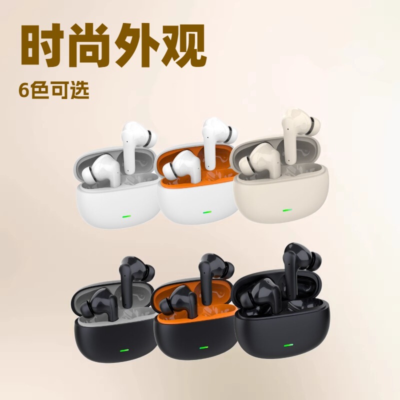 The Factory's New Tws True Wireless Bluetooth Earphones with a Matte Finish Support Low-Latency Gaming and Have a High Aesthetic Appearance The Factory's New Tws True Wireless Bluetooth Earphones with a Matte Finish Support Low-Latency Gaming and Have a High Aesthetic Appearance