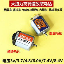 �b��܇�R�_F130늙C��Ť�ظ��b�b��܇RCƯ��܇mini��܇̹��TT�p��