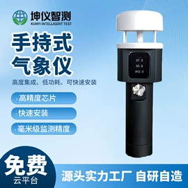自动气象站;水文仪器;其他环境检测