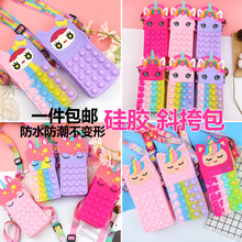 现货清仓卡通硅胶斜挎包儿童解压泡泡乐手机包防水收纳单肩零钱包