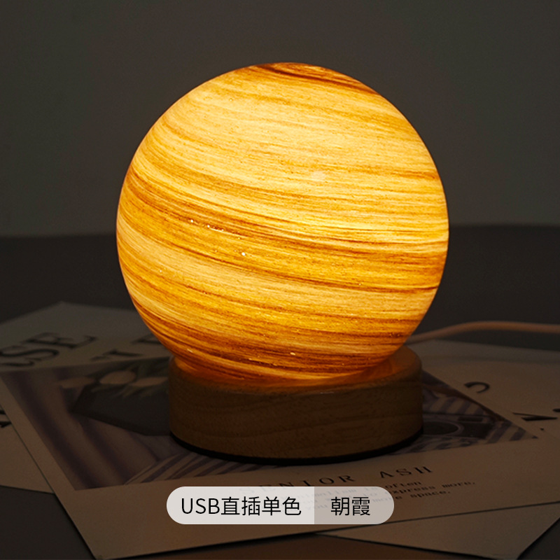 Lámpara de planeta errante transfronterizo, lámpara de cielo estrellado, luz nocturna de registro, lámpara de atardecer, lámpara de mesa, lámpara de ambiente, lámpara de noche, regalo de cumpleaños