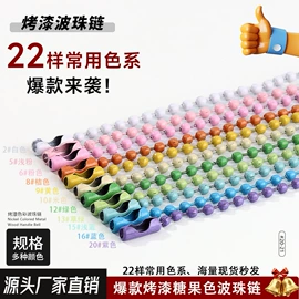 金属工艺品;钮扣;圣诞铃铛