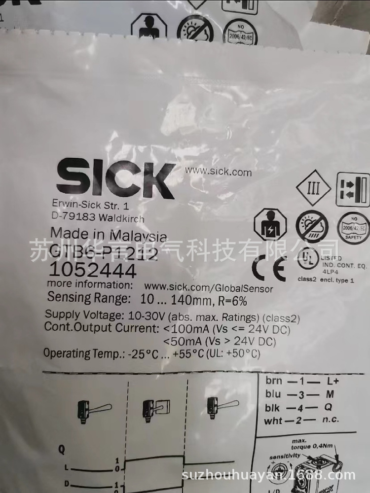 现货供应 SICK西克 漫反射式光电传感器GTB6-P1212 订货号1052444
