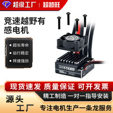 Rocket-RC 1/14 1/12����ԽҰ�������b380 390�и�늙C&TS80A��{