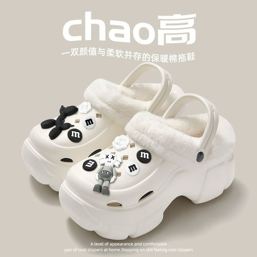 Women's Height-Increasing Cotton Slippers — Autumn/Winter Style, Hollow-Out Shoes with Fleece Lining, New Thick-Soled, Non-Slip, Warm, Detachable Cotton Slippers for Outdoor Wear