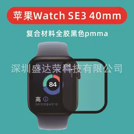 手机保护膜;平板保护膜;iPhone贴膜