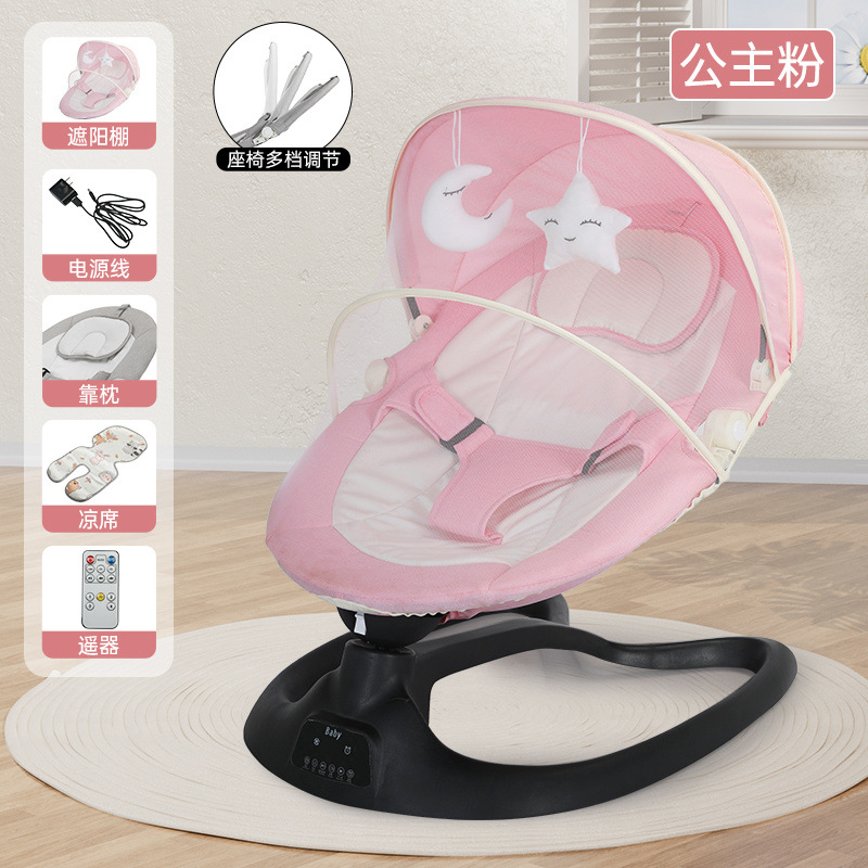 핑크색 모기장을 편평하게 눕혀서 작은 침대로 사용 가능, 터치스크린 블루투스