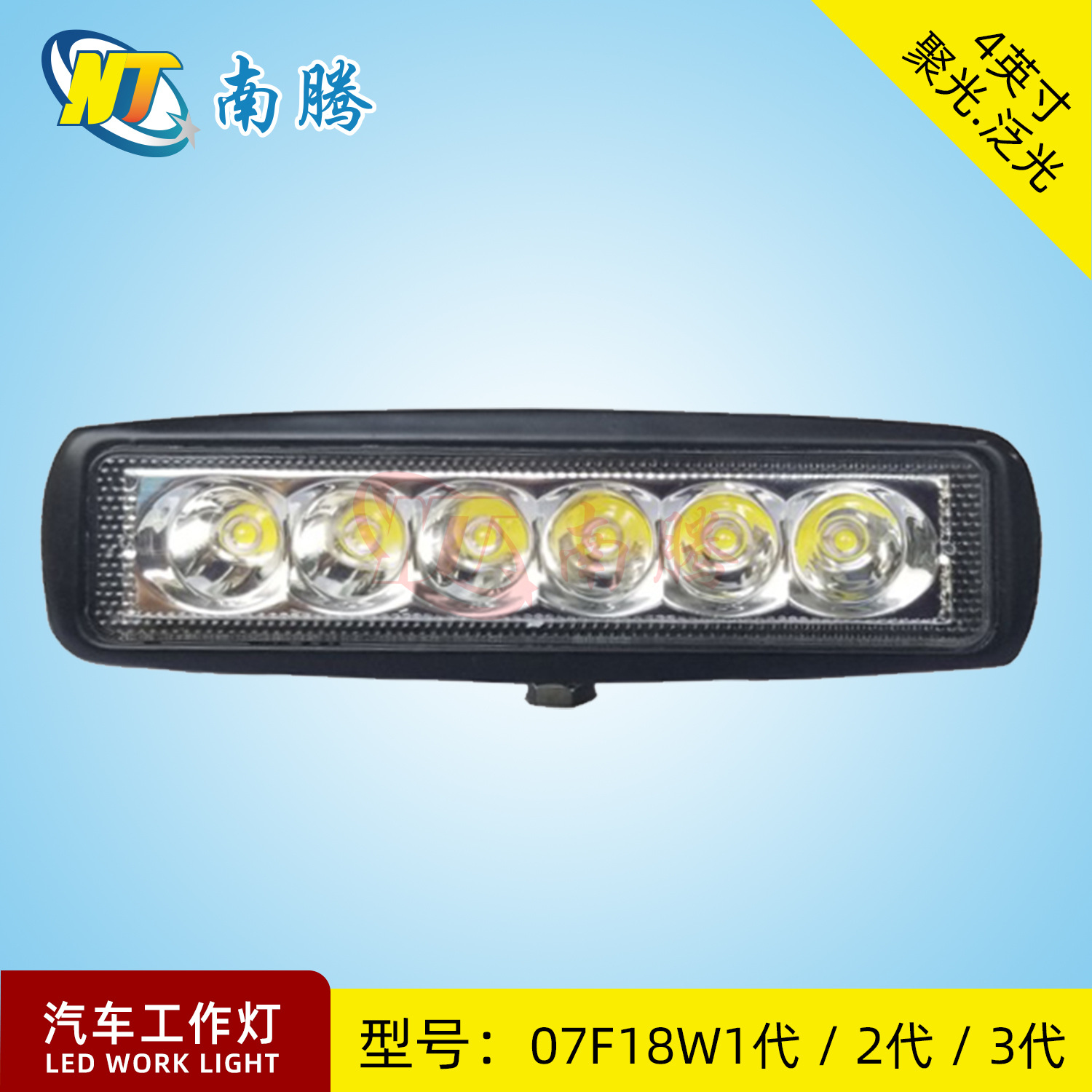 Luz de trabajo LED recta de 4 pulgadas y 18W, foco para coche, luz para vehículos todoterreno, luz modificada para coche, 18W, tres tipos, súper brillante image 1
