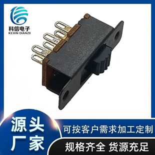 Ss22F25 Handle Height 2~9mm Toggle Split Vertical Sliding Switch/Six-Pin Two-Speed Dc Switch