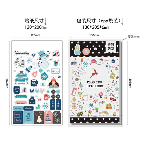 PLANNER STICKER new planning stickers 1345 diary planning note marking aesthetic creative stickers