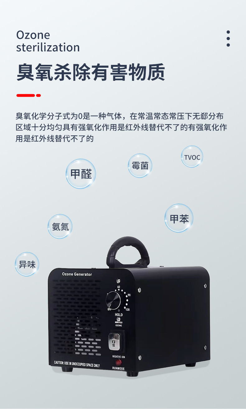 天长市平宸电气有限公司-模板_09