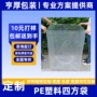 大型定制特大防尘四方袋