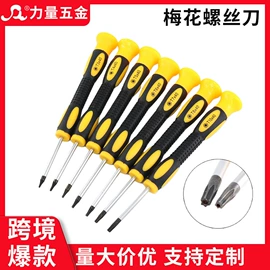 手动螺丝套装;手动工具;电讯组合工具