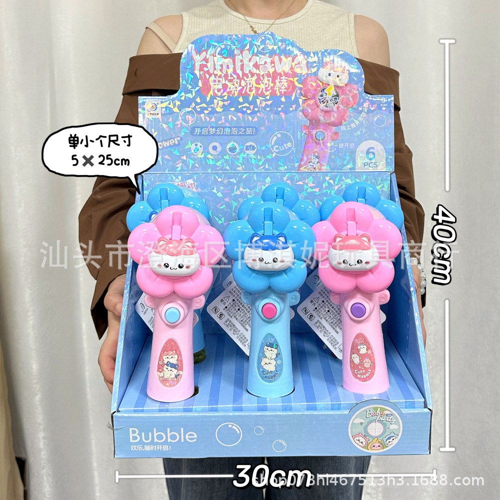 Juguetes infantiles dibujos animados máquina de burbujas automática de mano cohetes burbujas pistola juguetes supermercado regalos al por mayor