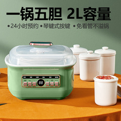 2l電気シチュー鍋全自動ミニ電気シチュー予約鍋陶磁器隔水煮込みツバメ巣知能電気シチュー鍋