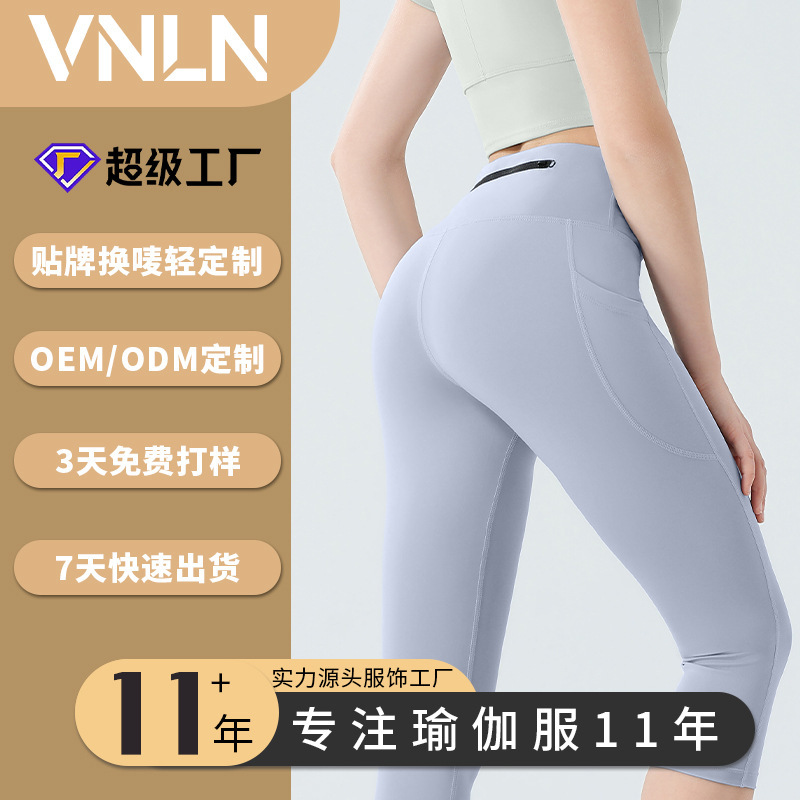 Free Sample Custom Design High-End Women's Running Pants Quick-Dry Compression Leggings Cycling Yoga Fitness Sports Long Pants